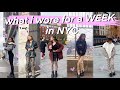 WHAT I WORE THIS WEEK IN NYC