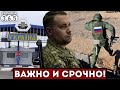 🔴Польша СНЯЛА БЛОКАДУ / Буданов УДИВИЛ ВЕСЬ МИР / В Хабаровске &quot;ПОДДЕРЖАЛИ&quot; Украину