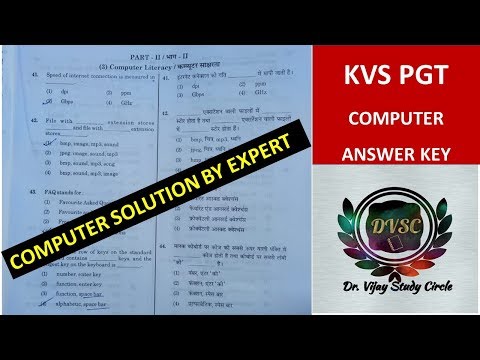 KVS PAPER 23 DEC 2018 / COMPUTER PORTION SOLVED