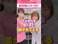 巻き爪の膿はこうやって出す! #shorts #皮膚科 #しのぶ先生