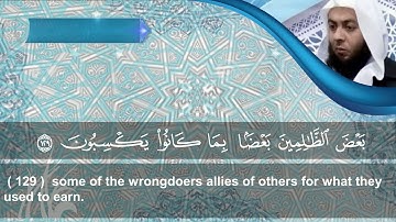الشيخ محمود هاشم - سورة الأنعام من الايه 111 إلى 140