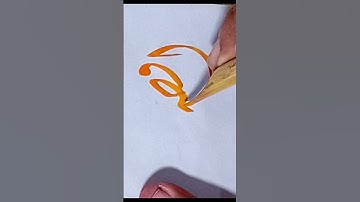 How to write Aqsa in Dewani Script  اقصی | #viral #calligraphy #trending #shorts