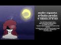 melo::square, orthodox paradox & chrltt33 - "how did it take so long for.." (From "Overreaction" EP)