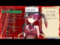 【歌ってみた】檄!帝国華撃団<新章>~宝鐘マリン