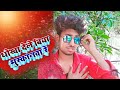 Dhokha dele biya muskanwa re bhojpuri hit sad song 2020laukeshpyare