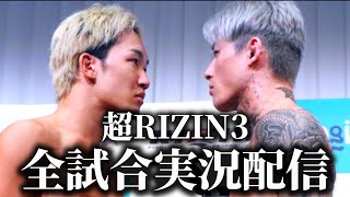 [公認]ブレイキングオタクリョウ【元ユーチューブオタクリョウ】の配信のサムネイル画像