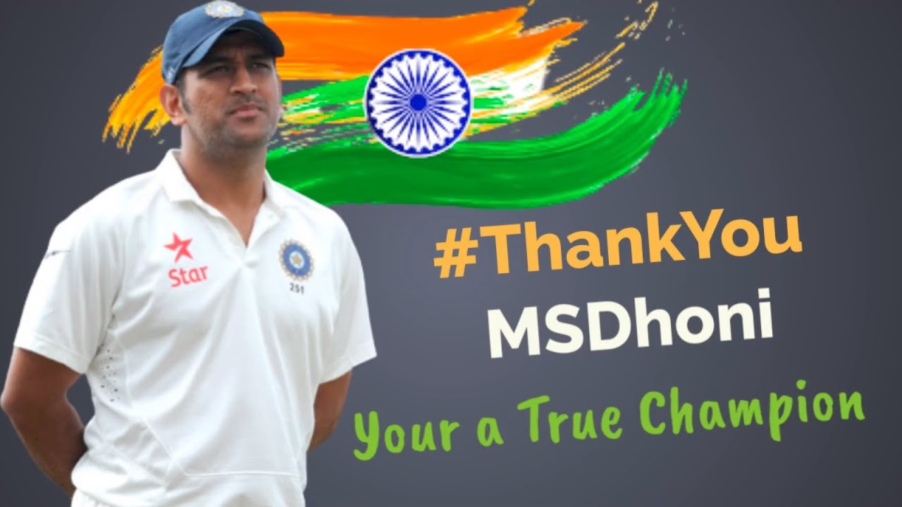 M.S Dhoni Retirement Status | MS Dhoni Retirement news | MS Dhoni Retirement whatsapp status