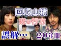 「カムカムエヴリバディ」怒涛の伏線回収が始まる!チーフプロデューサーが藤本有紀脚本の伏線回収の凄さを…!川栄李奈(ひなた)が深津絵里と上白石萌音を繋ぐ!オダギリジョー(錠一郎)20年間!NHK朝ドラマ