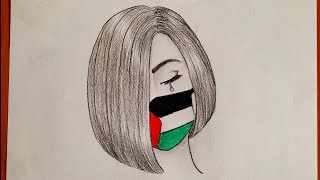 رسم بنات كيوت بالرصاص خطوة بخطوة للمبتدئين | تعلم رسم بنت حزينة تضع كمامة علم فلسطين  | رسم سهل