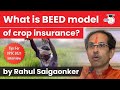 BEED Model of crop insurance in Maharashtra explained - Agricultural Current Affairs for UPSC & MPSC