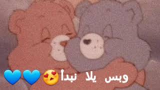 صور منعشة من صنعي🍬💕 screenshot 5