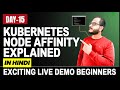 Kubernetes Node Affinity Explained (Day 15): Live Demo for Beginners | Hindi Guide