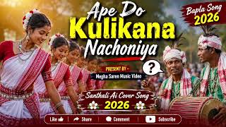 Ape Do Kulikana Nachaniya//New Santhali Ai Cover Song//Megha Saren Music Video //Cover Song 2026