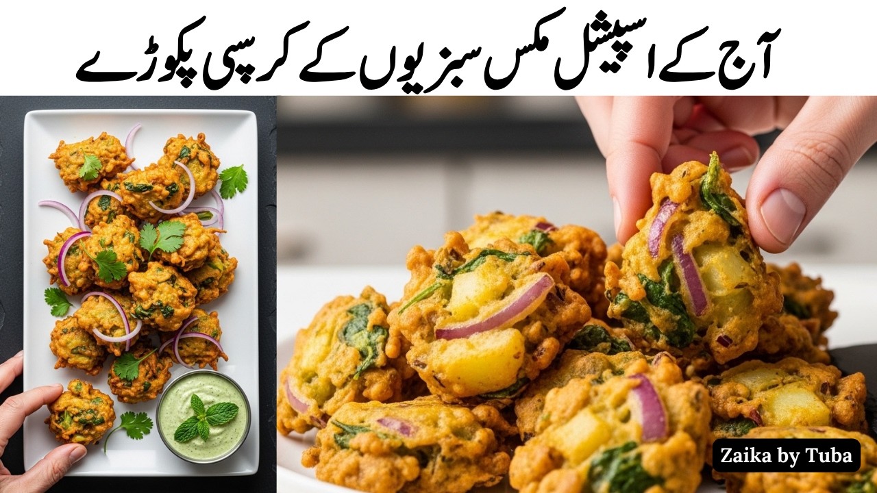 Ramzan Special Recipes Pakora | Easy Homemade Pakora for Iftar