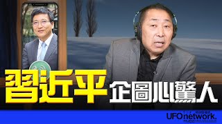 Download Lagu 飛碟聯播網《飛碟早餐 唐湘龍時間》2025.10.27 專訪張五岳:習近平企圖心驚人! MP3 Download Lagu 飛碟聯播網《飛碟早餐 唐湘龍時間》2025.10.27 專訪張五岳:習近平企圖心驚人! MP3