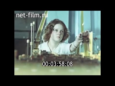 Video: Тасма