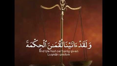 قرآن كريم تلاوة خاشعة و مؤثر ارح قلبك و سمعك 🎧💙حالة واتس اسلامية /ستوريات انستغرام