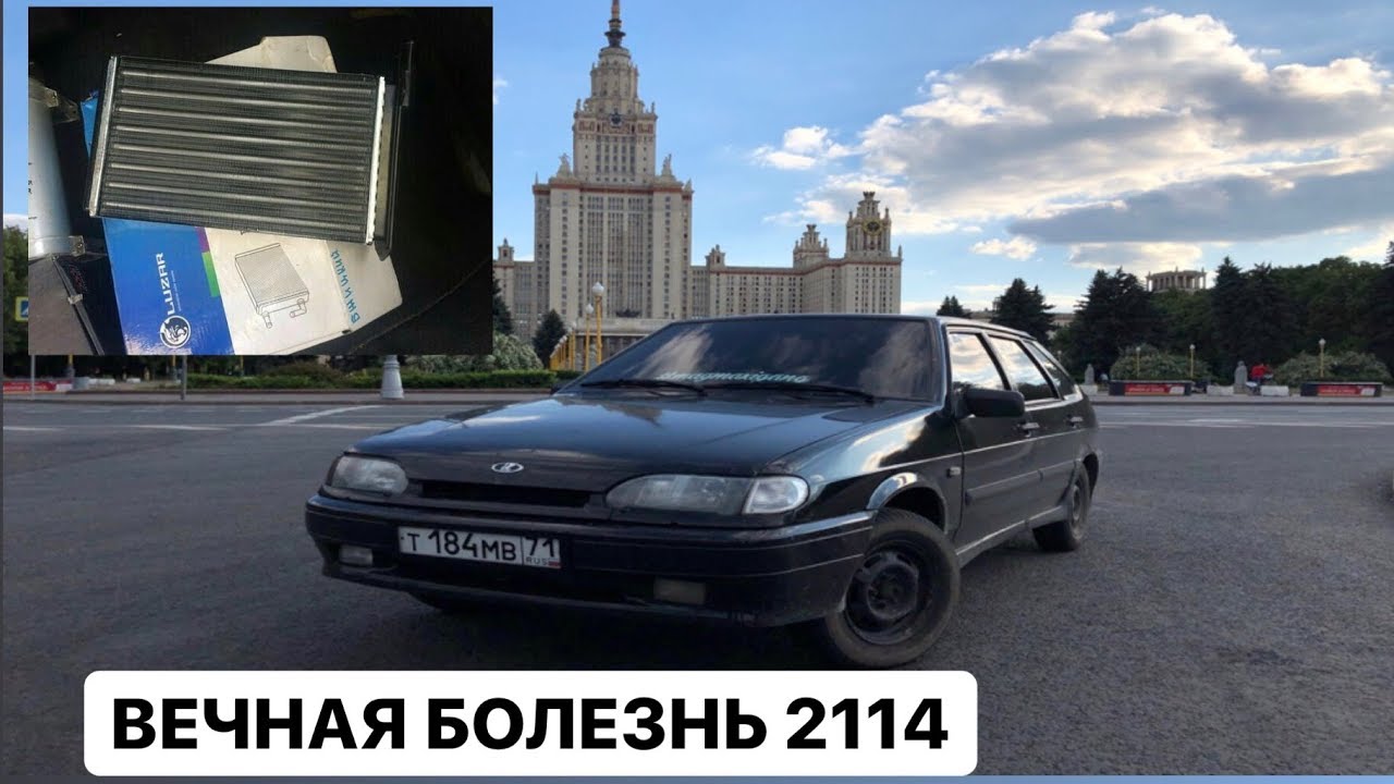 Ремонт рейки ваз 2114