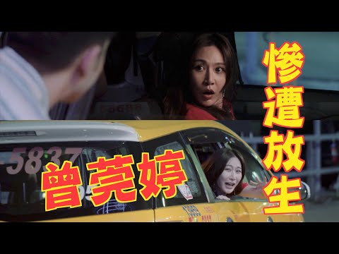 機智校園生活 | EP9精彩回顧 曾莞婷主動出擊 慘遭JR紀言愷放生 | TVBS 42台