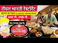 वृंदावन का पहला VIP AC streetfood Resturent #foodvlog #foodlover #foodexploring #vrindavan 