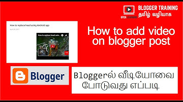 How to add video on Blogger Tamil Tutorial