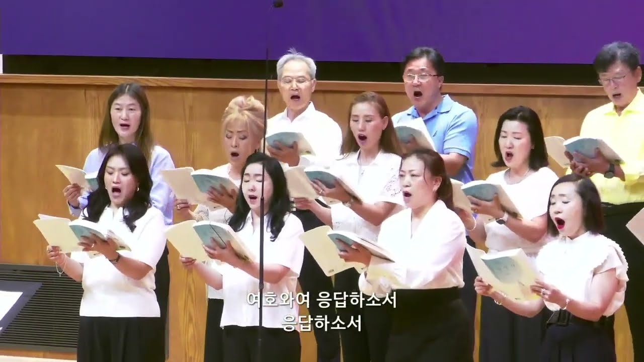 벧엘교회 3부 예배 헌금송 | 6.28.2026 | 응답하시는 하나님