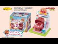 ANPANMAN 麵包超人-和麵包超人一起來刷牙！有聲牙醫遊玩組(2Y+) product youtube thumbnail