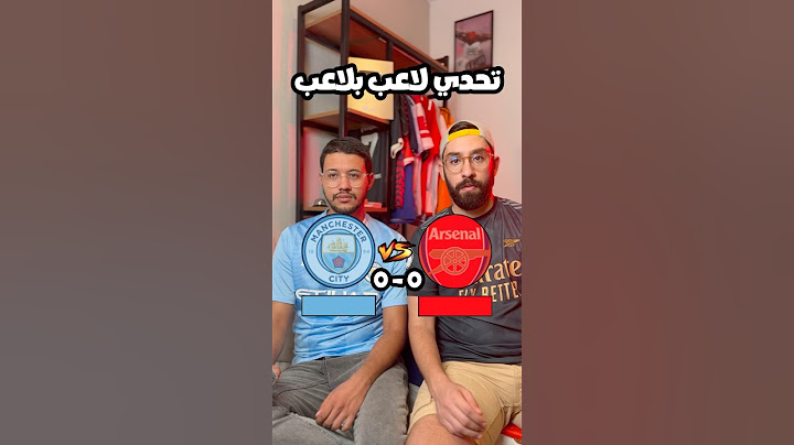 مانشستر سيتي ضد أرسنال #كرةقدم #footballchallenge #mancity #football