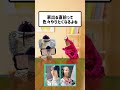パペット劇「家出る直前って、色々やりたくなるよね」