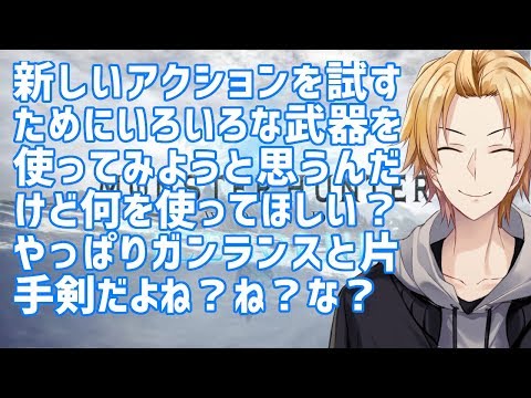 アイスボーン ためしてガッテン にじさんじ Youtube