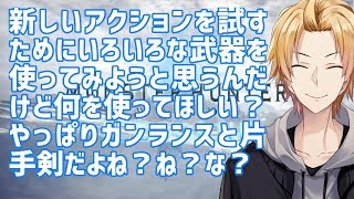 【アイスボーン】ためしてガッテン【にじさんじ】