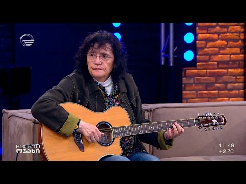 მანანა მენაბდე და თინა მენაბდე - „სტვენს ბულბული“