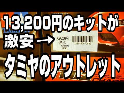 終了、福岡、タミヤ、エボ　プロポ（フタバ２，４G）新品付き フタバ プロポ 10PX-R404SBSx2個 ダブルレシーバーT/Rセット GP向け