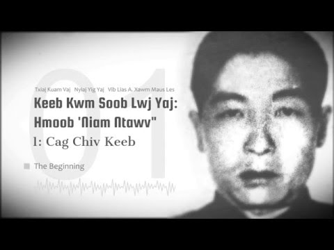 Hmoob/Hmong - Keeb Kwm Soob Lwj Yaj - FULL