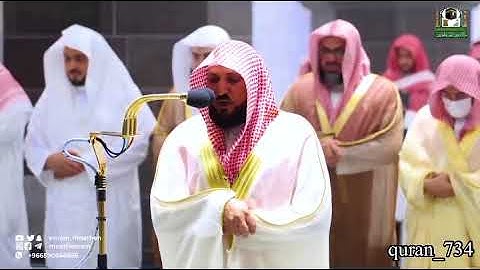 تلاوة تحبيرية للشيخ ماهر المعيقلي ليلة 23 رمضان 1443هـ
