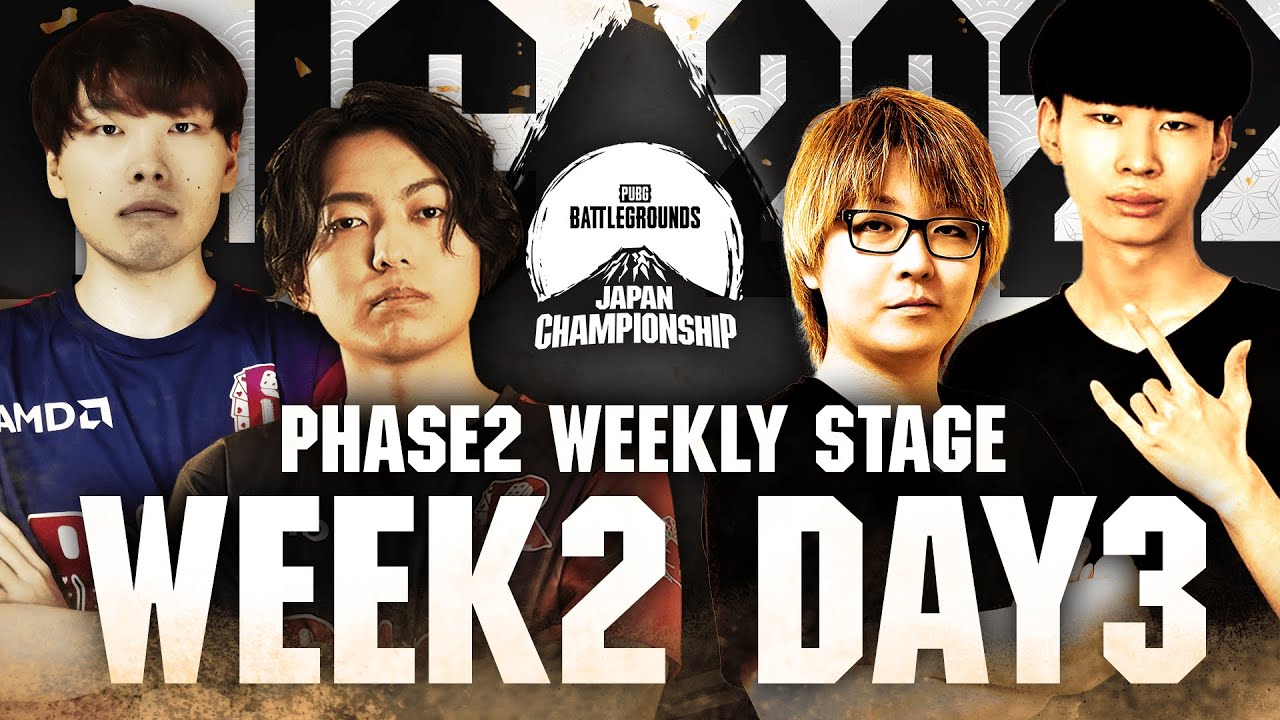 PUBG JAPAN CHAMPIONSHIP 2022 Phase2 – Week2 Day3 │ Weekly Stage