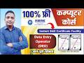 Free Data Entry Operator (DEO) Course | Computer Training + Certificate | Job Ready Skills