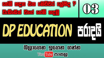 SCRATCH Programming - Unleash Creativity with Interactive Coding