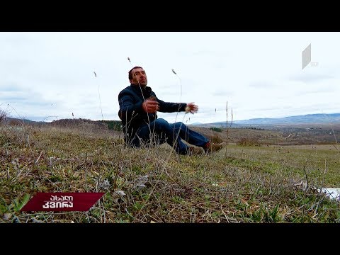 #ახალიკვირა ოკუპაციის ტყვეები