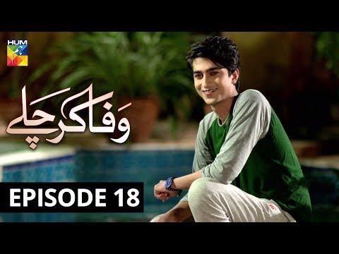 Wafa Kar Chalay — Episode 18