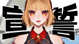 春霞すのう_個人勢Vtuberの最新動画