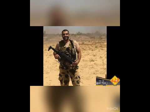 الشهيد احمد المنسي بشبه عليك