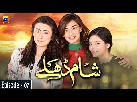 Shaam Dhalay — Pakistani drama poster