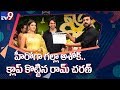 Ram Charan clap for Mahesh Babu's nephew Ashok Galla debut film