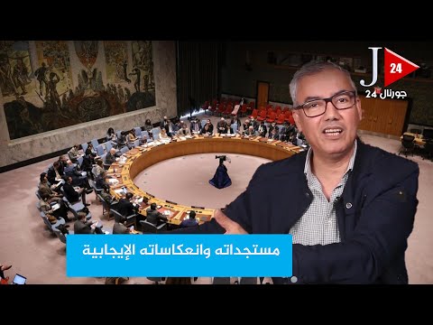 أحمد نور الدين في حوار خاص حول قرار مجلس الامن وموقف الجزائر و الصحراء الشرقية
