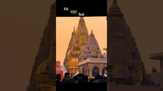 Ye Sheher Banaras Hai Varanasi Status Kashi Status Whatsapp Status