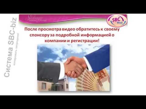 КОРОТКАЯ ИНФОРМАЦИЯ О КОМПАНИИ И ЗАРАБОТКЕ В НЕЙ-20-08-2015