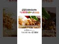イタリアン出身の店主が作る「もつ焼き屋のカレー」がウマすぎる！ #堀切菖蒲園 #カレー #もつ焼き