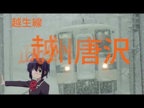 「INSIDE IDENTITY」の曲で東武東上線・越生線の駅名を桃音モモが歌います