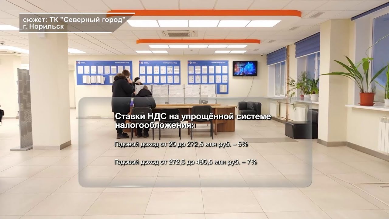 НОВЫЙ ГОД – НОВЫЕ ЗАКОНЫ